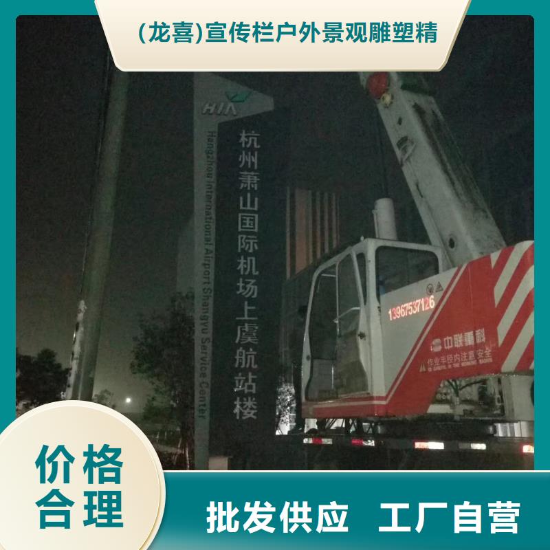 景区精神堡垒雕塑种类齐全