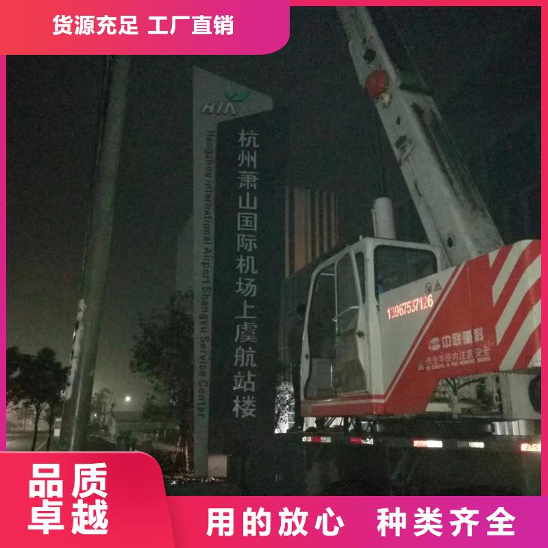 学校校园精神堡垒欢迎订购