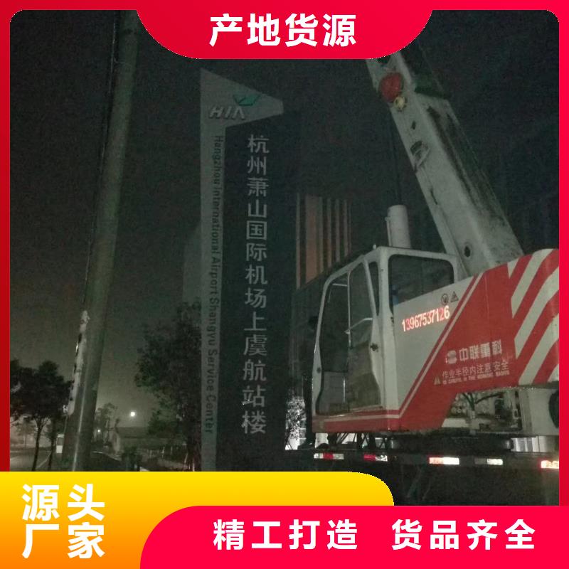 大型精神堡垒放心选择