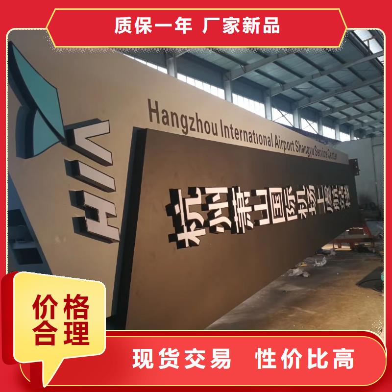 企业精神堡垒生产基地
