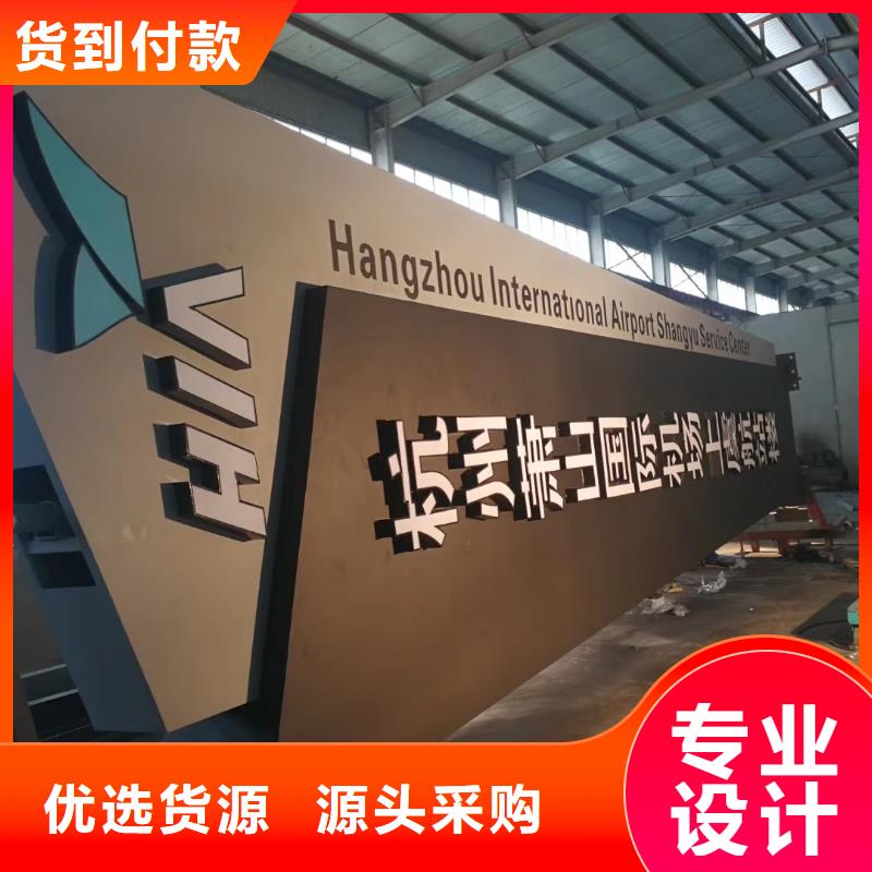 公园精神堡垒生产基地