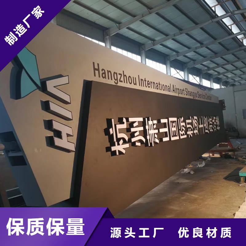 景区精神堡垒品牌厂家