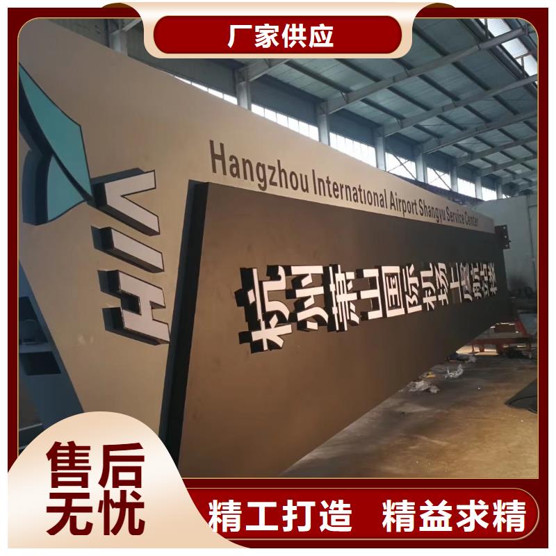 社区雕塑精神堡垒源头好货