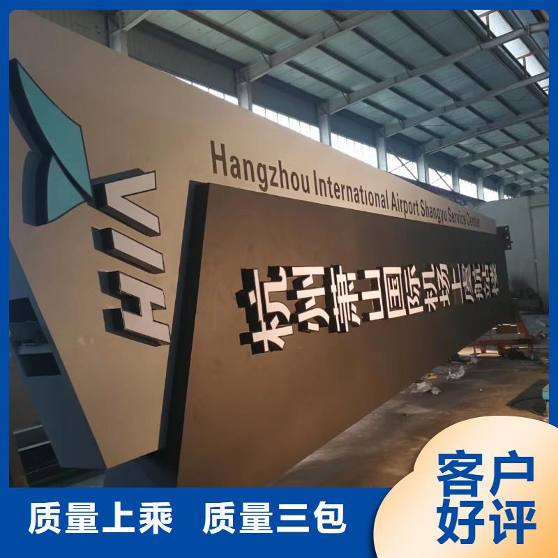 乡村振兴精神堡垒
