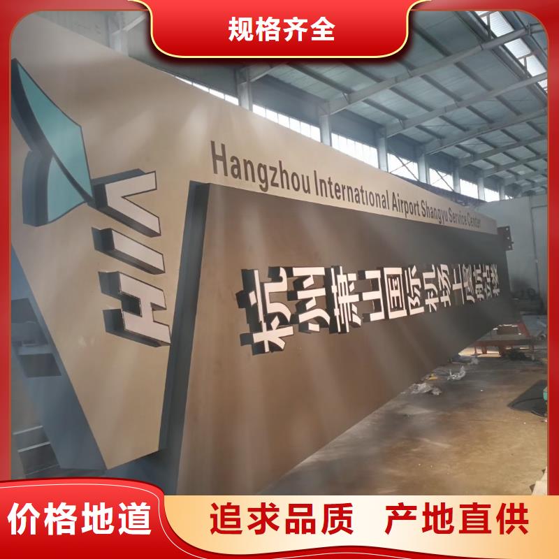 大型精神堡垒导向牌全国走货