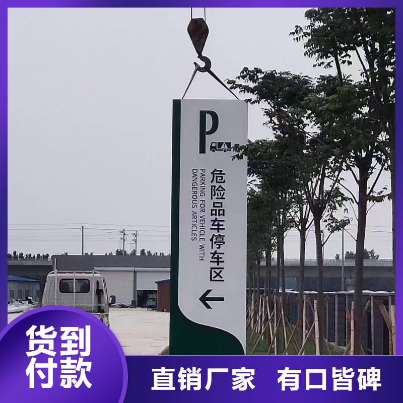房地产精神堡垒实力厂家