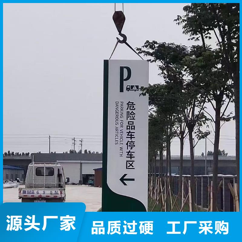 景观小区精神堡垒质量保证