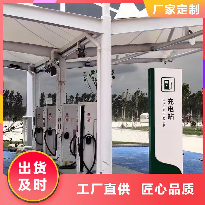 停车场精神堡垒生产基地