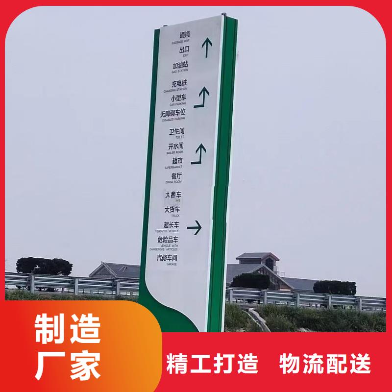 公园异形精神堡垒定制发光精神堡垒实体厂家