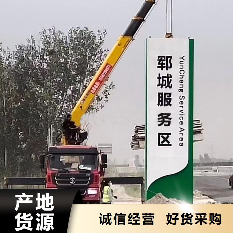 停车场标识牌-视频-河北省石家庄市龙喜停车场标识牌可服务区域桥东|灵寿|保定|秦皇岛|承德|邢台|沧州等