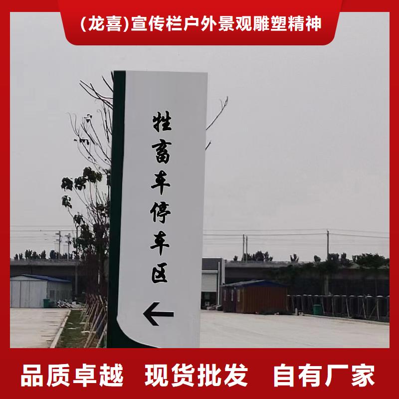 停车场标识牌-视频-山西省龙喜停车场标识牌可服务区域朔州|阳泉|长治|吕梁|运城|大同|晋中等