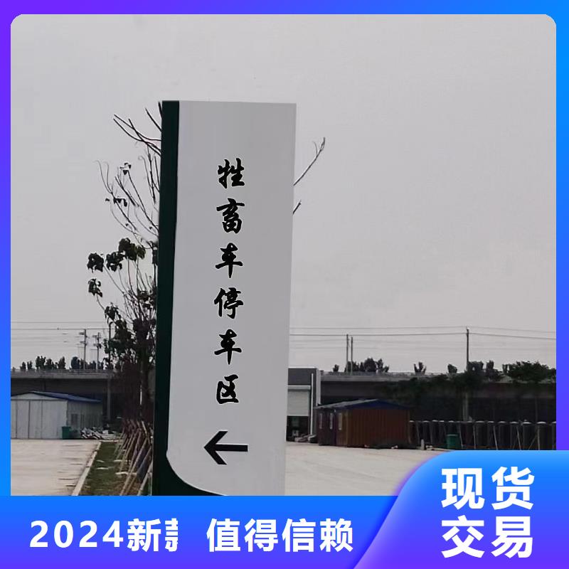 企业精神堡垒全国走货