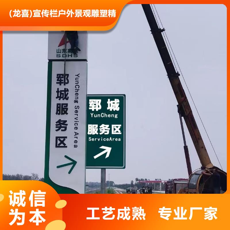 精神堡垒导向牌值得信赖