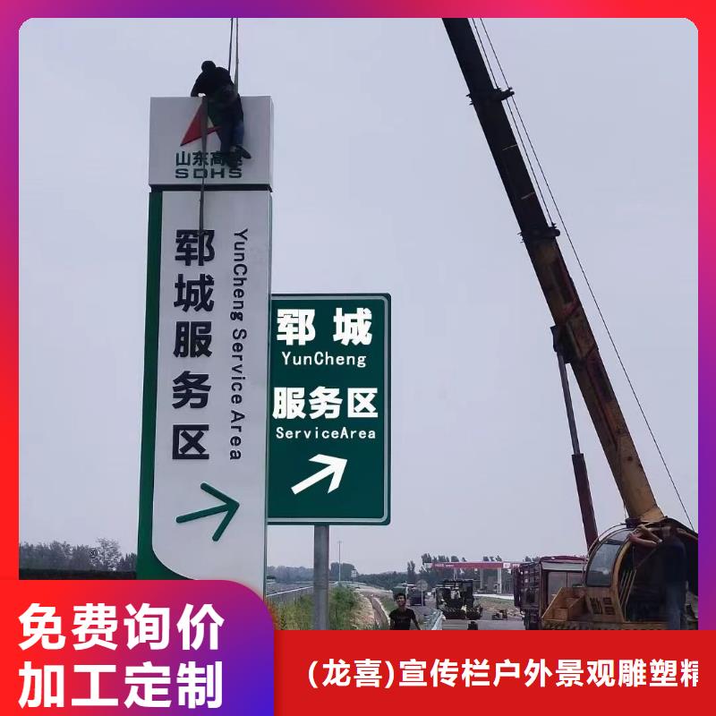 路边精神堡垒雕塑性价比高