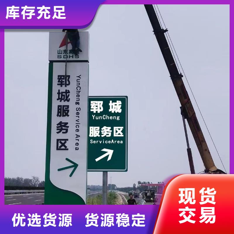 地产精神堡垒质量保证