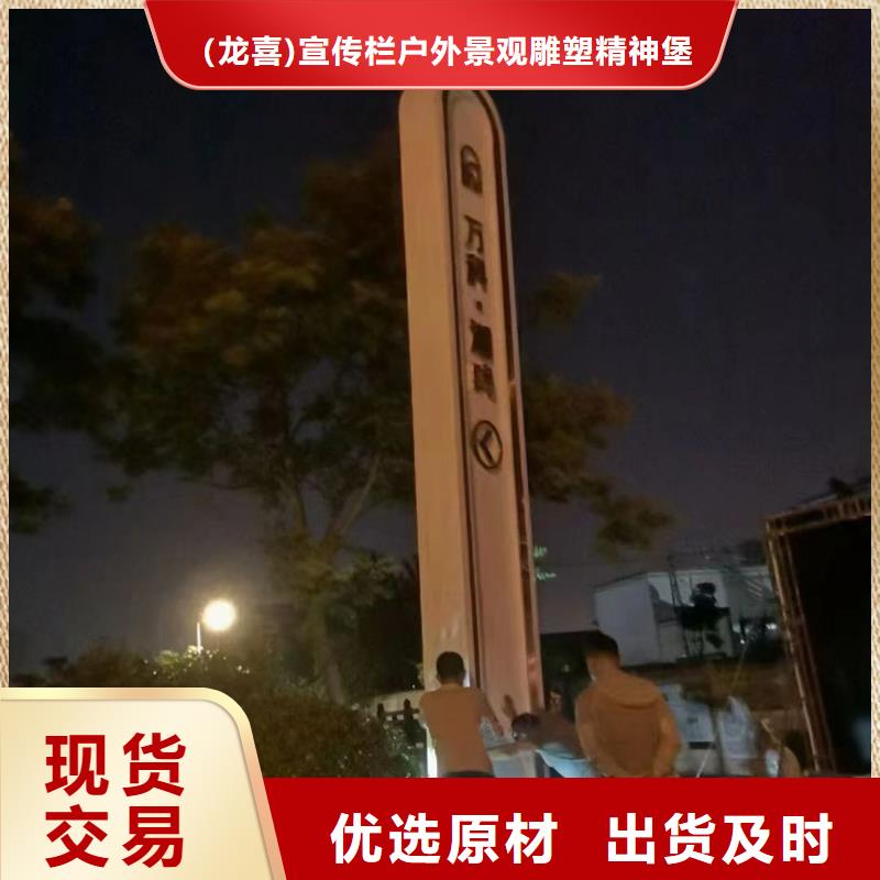 商场雕塑精神堡垒量大从优