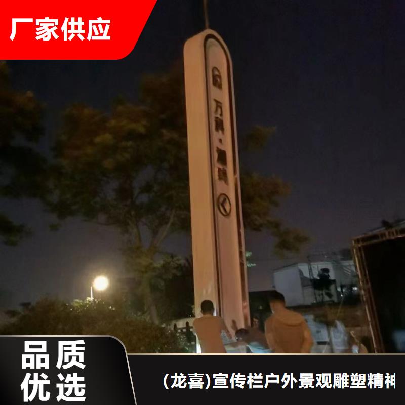 景观雕塑精神堡垒10年经验