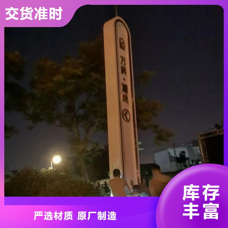 公园异形精神堡垒定制发光精神堡垒全国配送