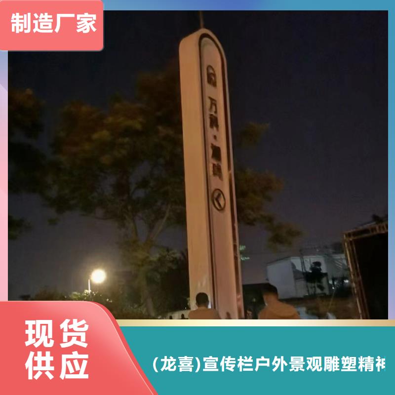 美丽乡村精神堡垒免费咨询