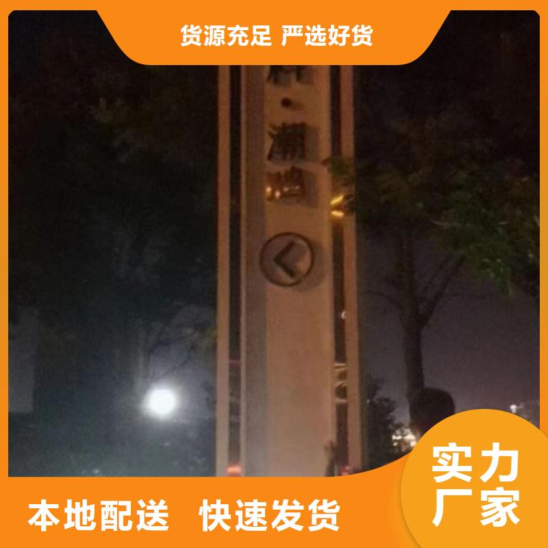 立式精神堡垒售后无忧