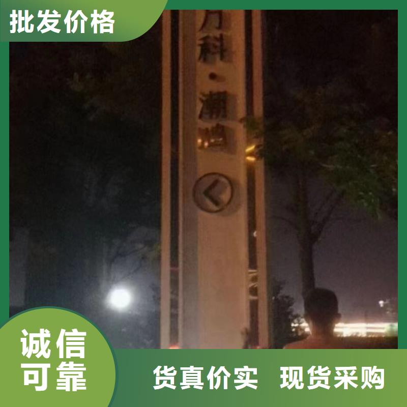 价值观精神堡垒品牌厂家