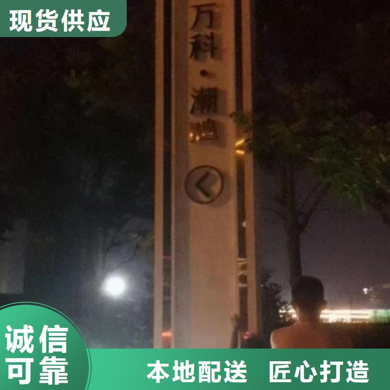 公园异形精神堡垒定制发光精神堡垒来图定制