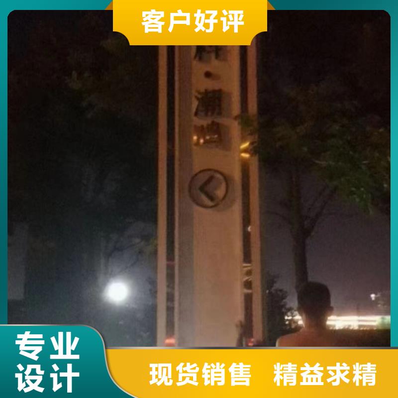 停车场精神堡垒厂家直供