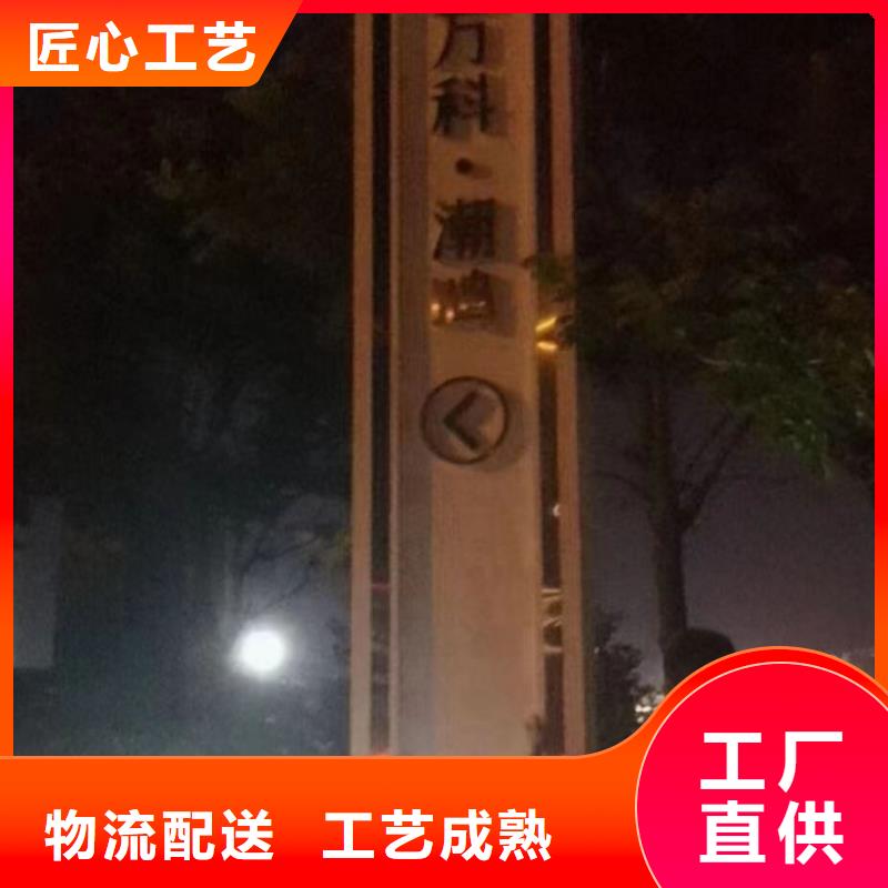 异形不锈钢精神堡垒质量保证