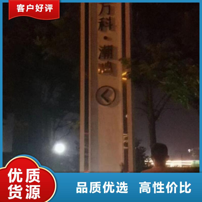 停车场精神堡垒型号齐全