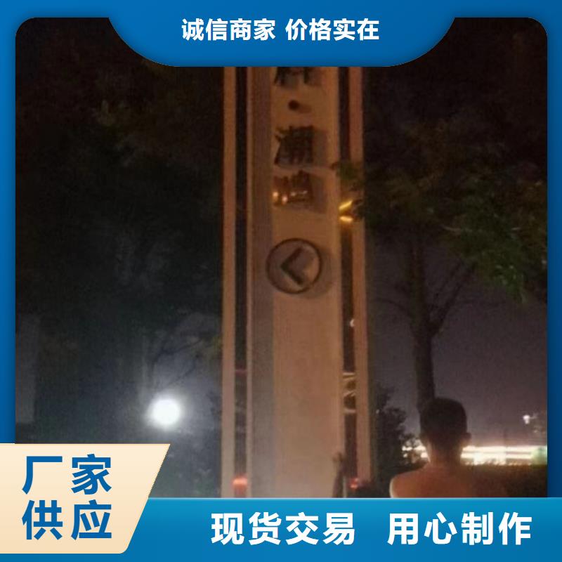 景区精神堡垒诚信企业