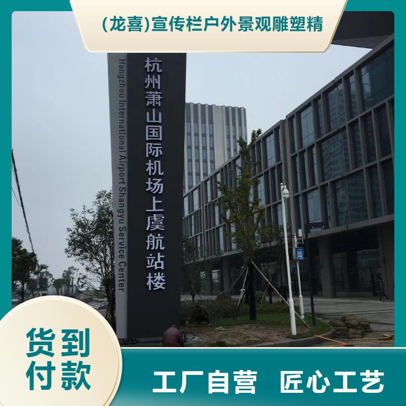 城市精神堡垒来图定制