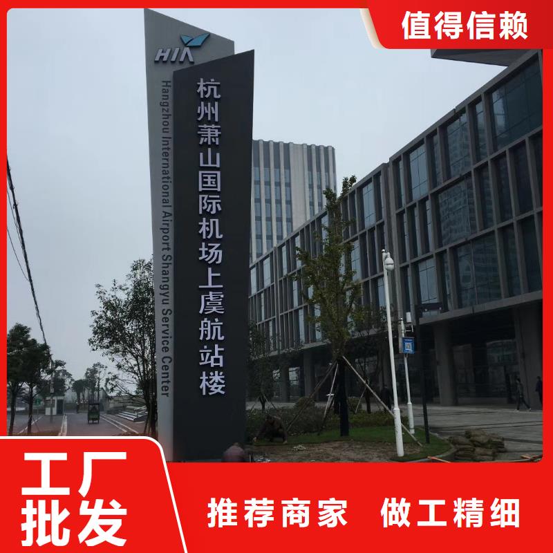 房产精神堡垒质量保证