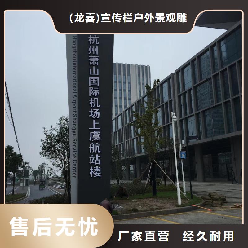 停车场精神堡垒厂家直供