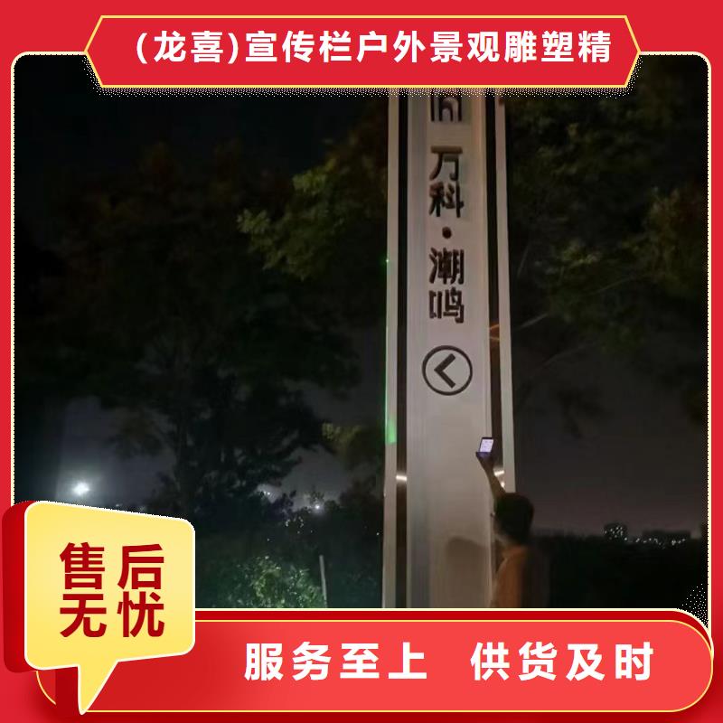 景区精神堡垒型号齐全