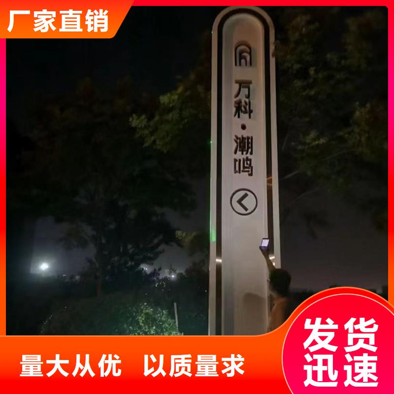 大型精神堡垒放心选择