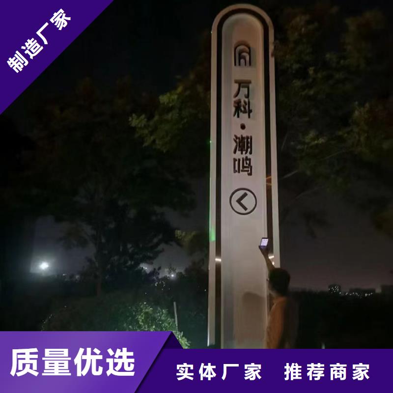 社区精神堡垒发货及时