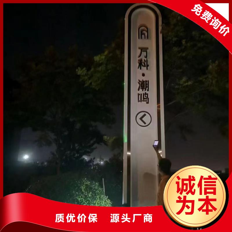 学校精神堡垒品质过关