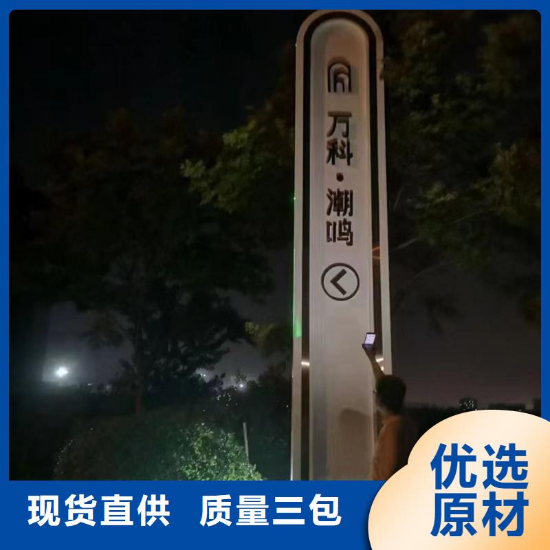 公园异形精神堡垒定制发光精神堡垒全国配送