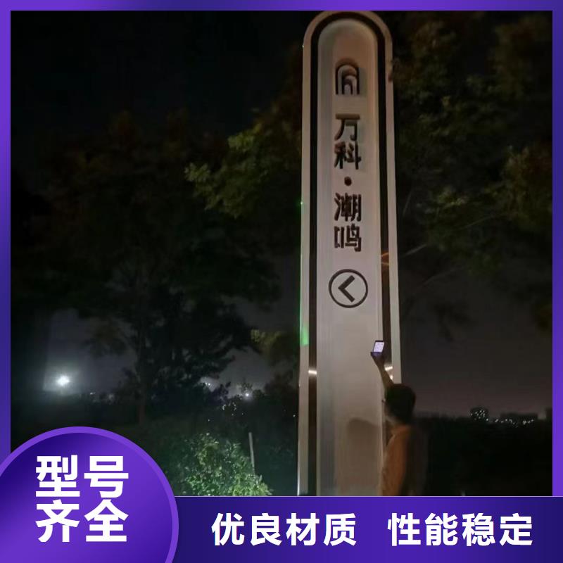 景区精神堡垒施工队伍