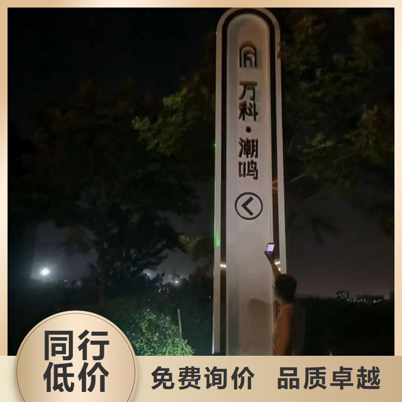 公园异形精神堡垒定制发光精神堡垒实体厂家
