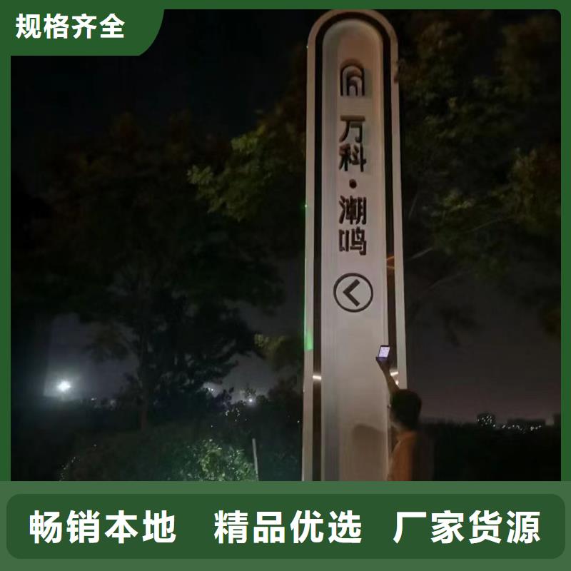 地产精神堡垒质量保证