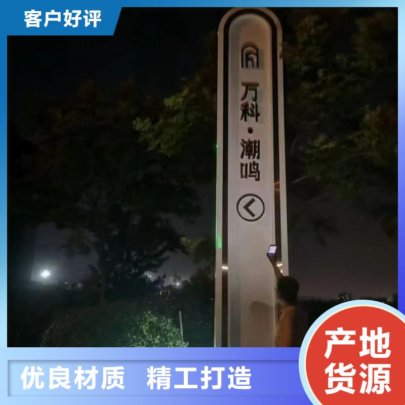 精神堡垒雕塑生产厂家