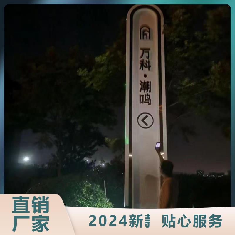 景区精神堡垒厂家供应