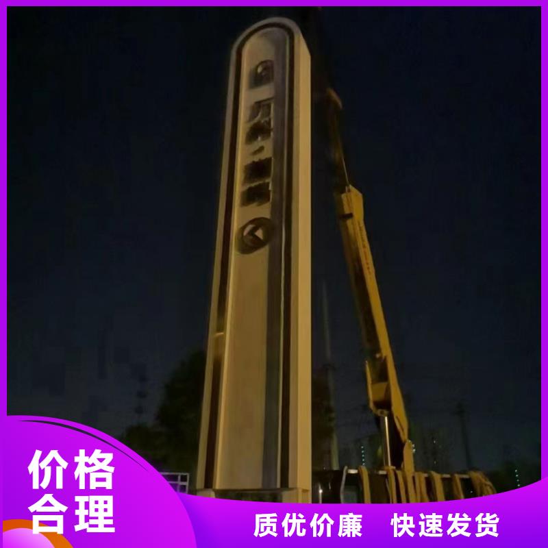 景观雕塑精神堡垒实力老厂
