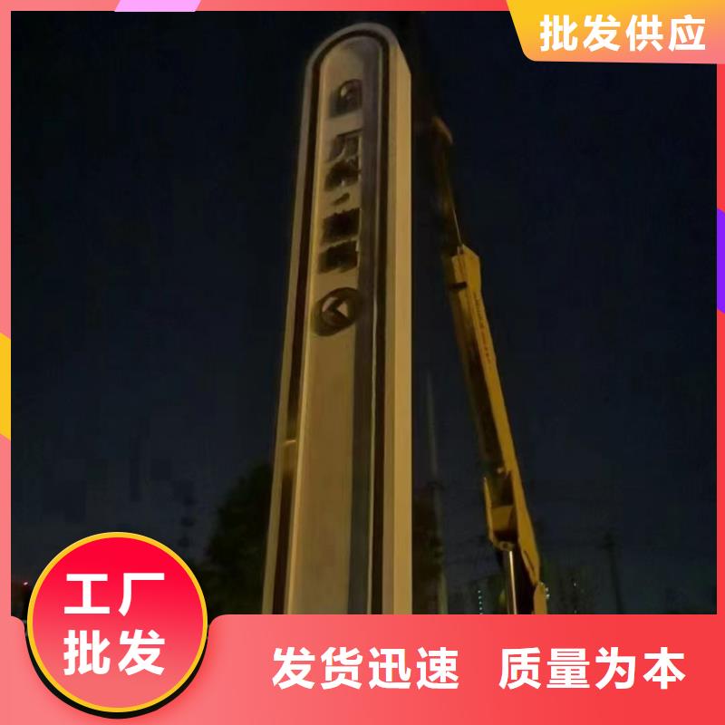 医院精神堡垒标牌厂家直销
