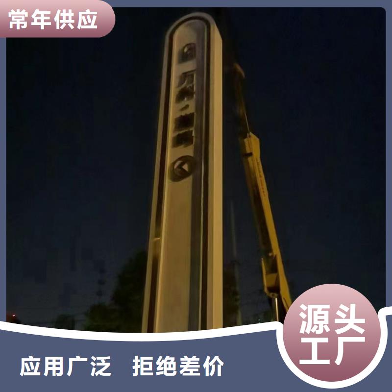 小区精神堡垒雕塑质量可靠