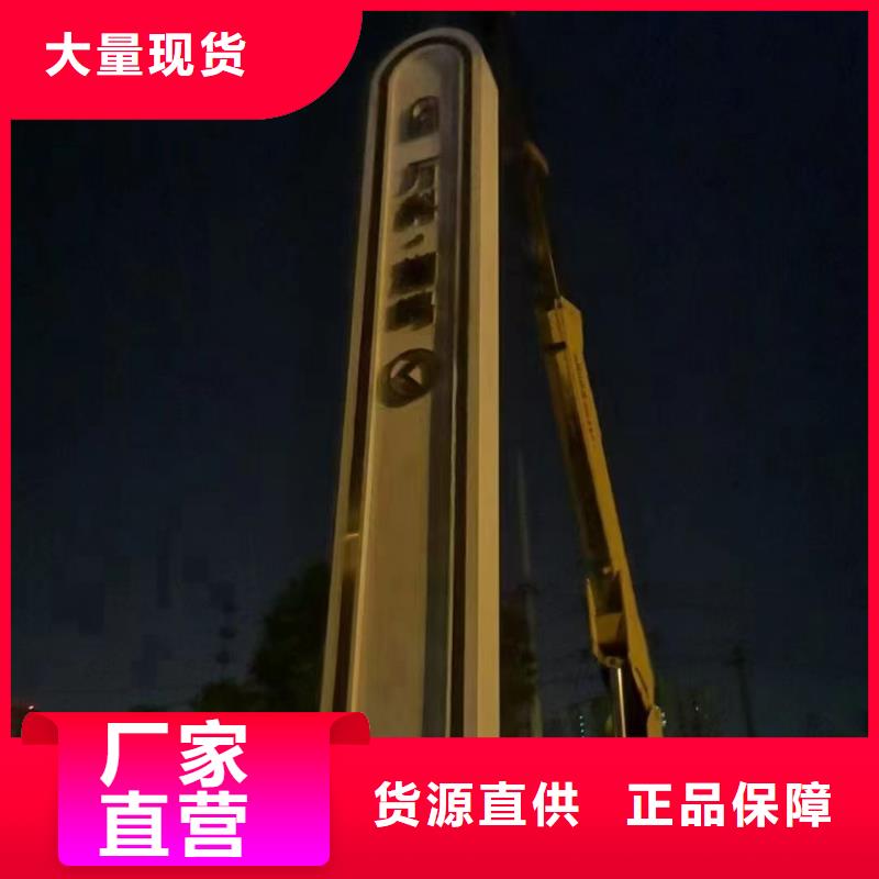公园异形精神堡垒定制发光精神堡垒生产厂家