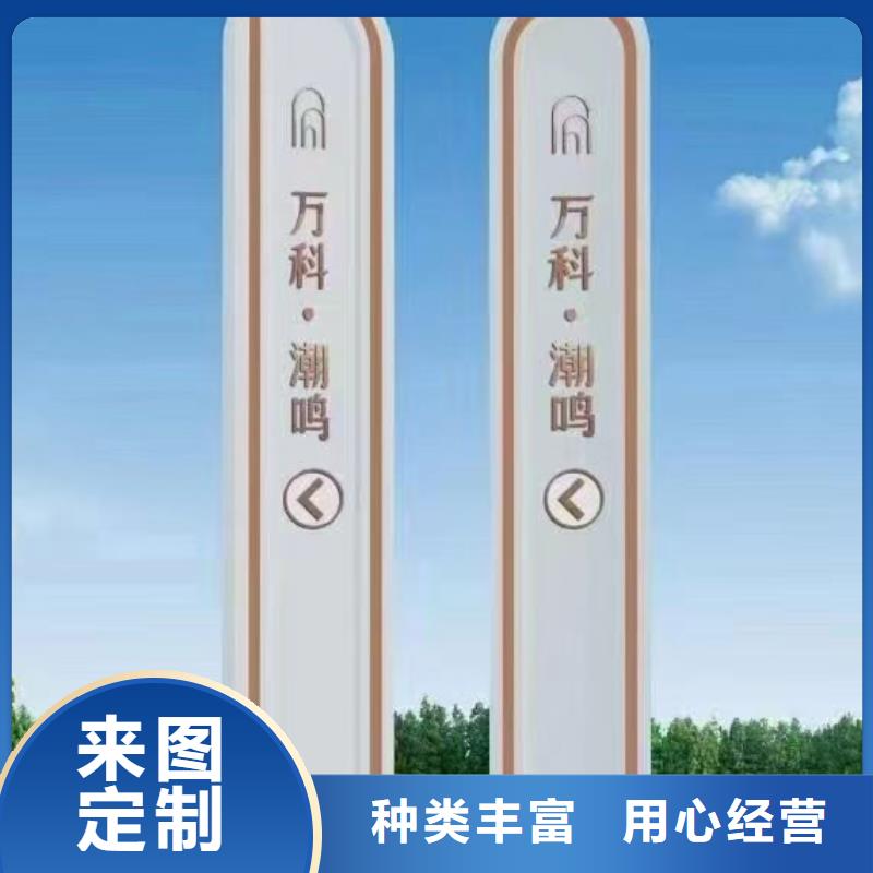 精神堡垒雕塑定制生产厂家