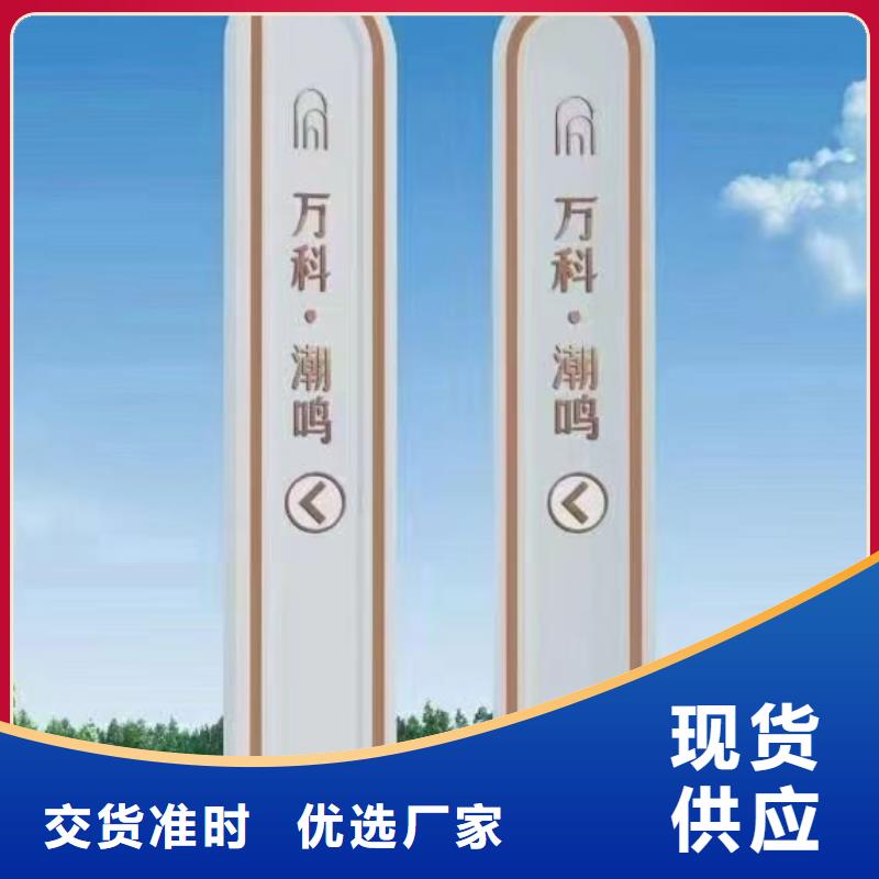 景区精神堡垒诚信企业