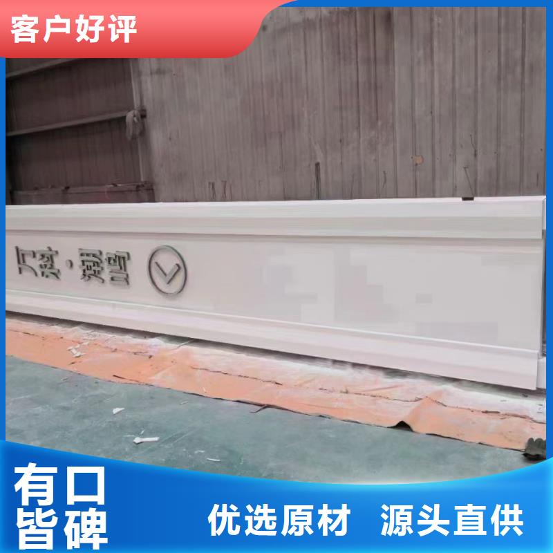 景观小区精神堡垒择优